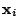 $ \mathbf{x}_i$
