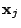 $ \mathbf{x}_j$