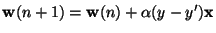 $\displaystyle \mathbf{w}(n+1)=\mathbf{w}(n) + \alpha(y-y')\mathbf{x}$