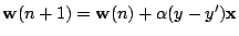 $\displaystyle \mathbf{w}(n+1)=\mathbf{w}(n) + \alpha(y-y')\mathbf{x}$