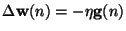 $ \Delta
\mathbf{w}(n)=-\eta \mathbf{g}(n)$