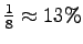 $ \frac18 \approx 13\%$