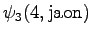 $\displaystyle \psi_3(4, \textrm{jaon})$