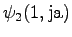 $\displaystyle \psi_2(1, \textrm{ja})$