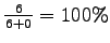 $ \frac{6}{6+0}=100\% $