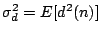 $ \sigma_d^2=E[d^2(n)]$